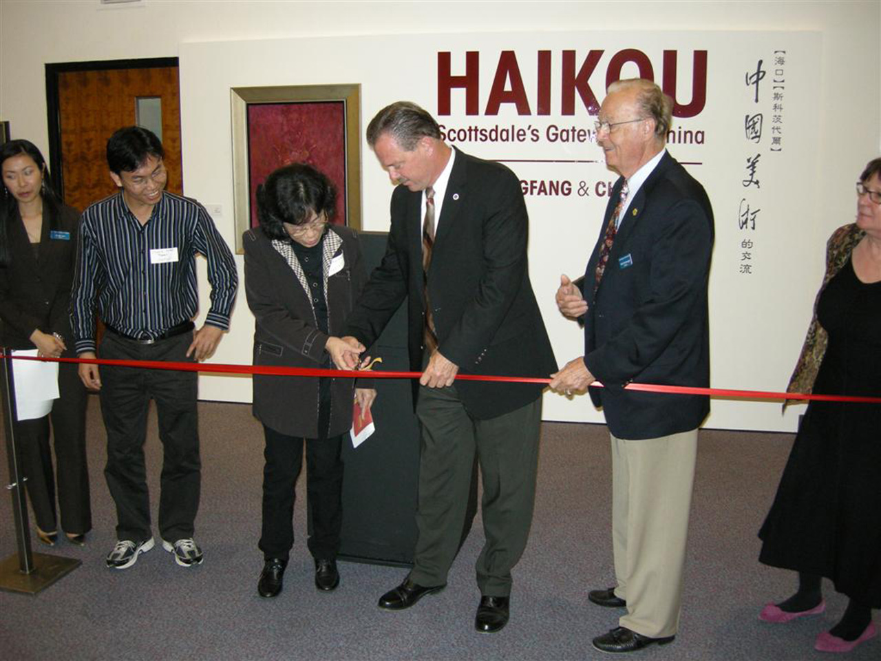 haikou ribbion cutting ceremony